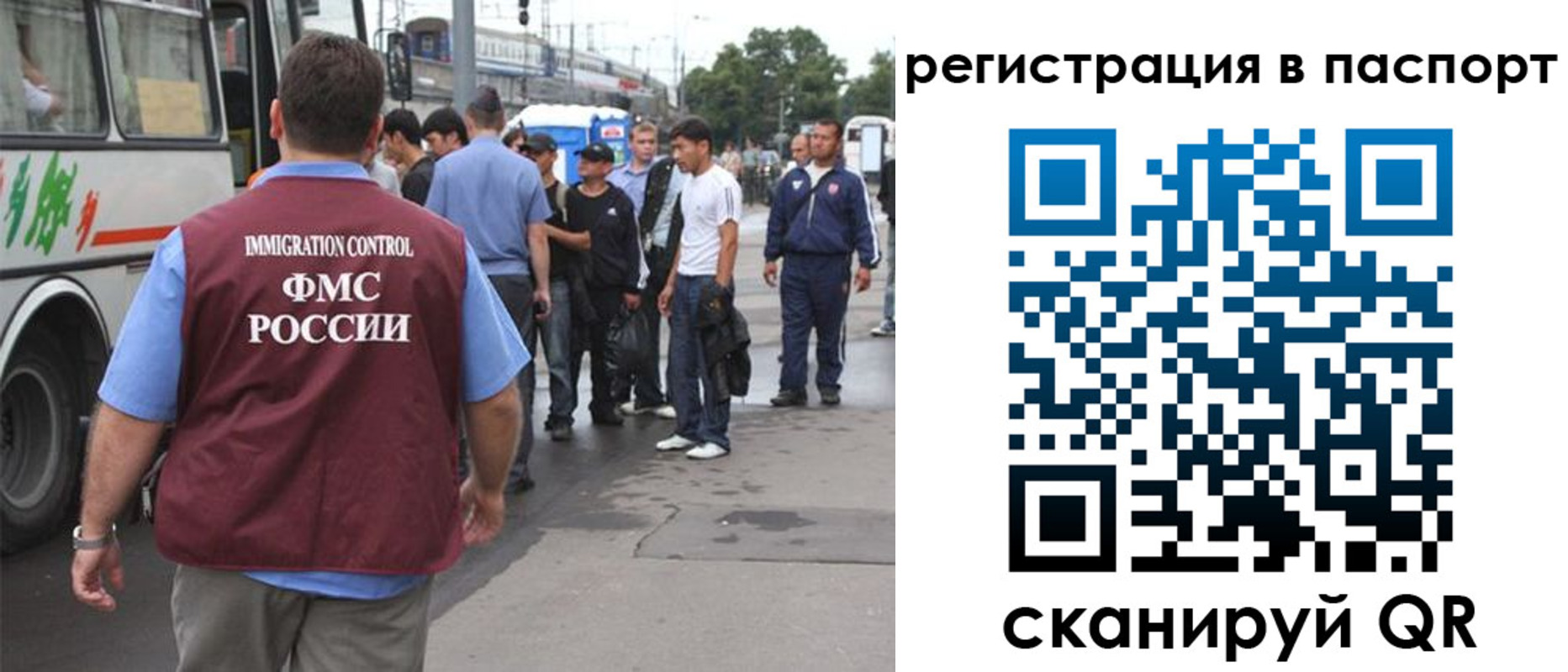 временная регистрация законно в Назрани